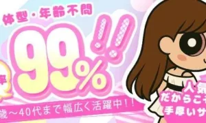 Canx2谷九日本橋店