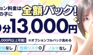 とろとろな女神たち