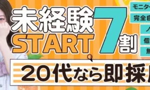 やんちゃな子猫十三店