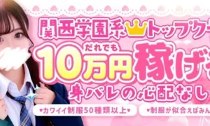 アリス女学院日本橋校