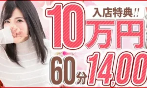 クラブゴージャス