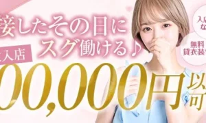 クラブブレンダ梅田北店