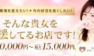 コマダム倶楽部十三店